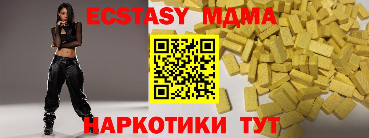 Мценск  Экстази Cube  ЭКСТАЗИ  Вход с VPN 