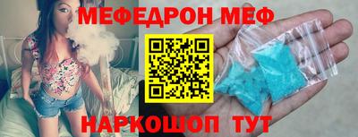 меф Гусев
