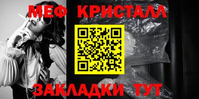 спайс Гусиноозёрск