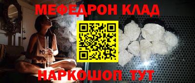 меф Гусев