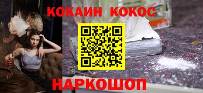 спайс Гусиноозёрск
