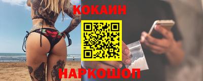 спайс Гусиноозёрск