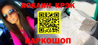 кокаин колумбия Гусь-Хрустальный