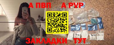 спайс Гусиноозёрск