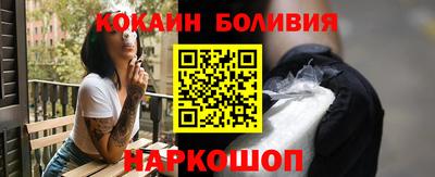 кокаин колумбия Гусь-Хрустальный