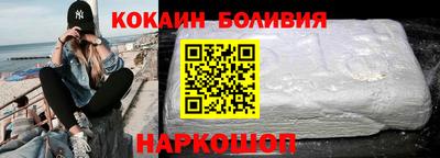 спайс Гусиноозёрск