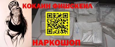 кокаин колумбия Гусь-Хрустальный