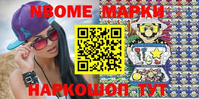 кокаин колумбия Гусь-Хрустальный