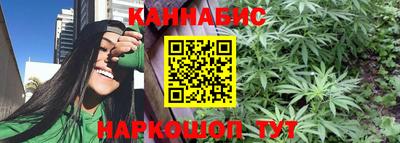 спайс Гусиноозёрск