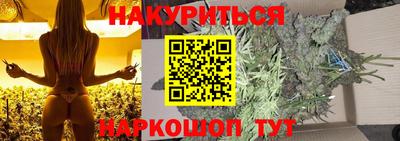 спайс Гусиноозёрск