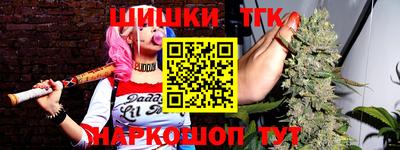 спайс Гусиноозёрск