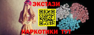 спайс Гусиноозёрск