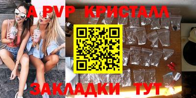 спайс Гусиноозёрск