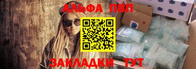 спайс Гусиноозёрск