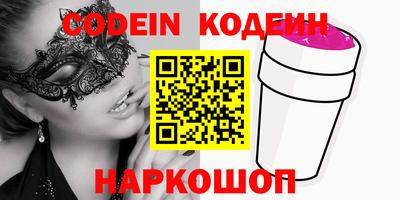 кокаин колумбия Гусь-Хрустальный