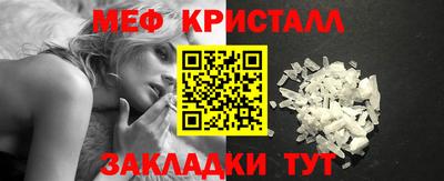 кокаин колумбия Гусь-Хрустальный
