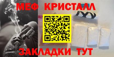 меф Гусев