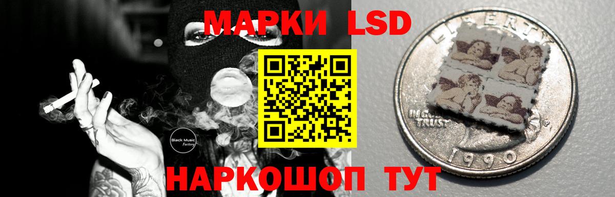 Мценск  ЛСД экстази ecstasy  ЛСД экстази  Вход с VPN  ЛСД экстази ecstasy 