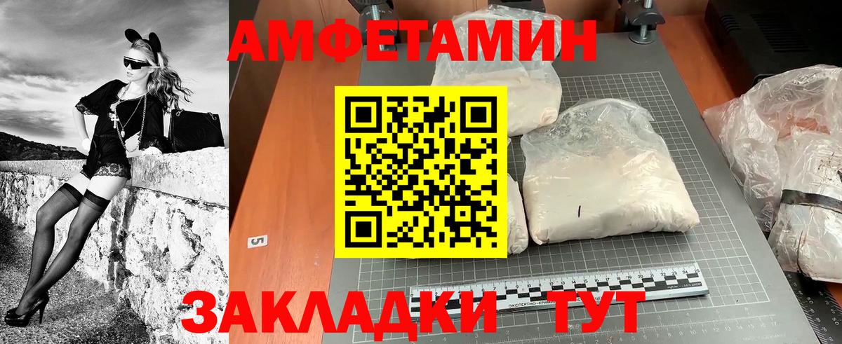 МЕТАМФЕТАМИН Декстрометамфетамин 99.9% Мценск