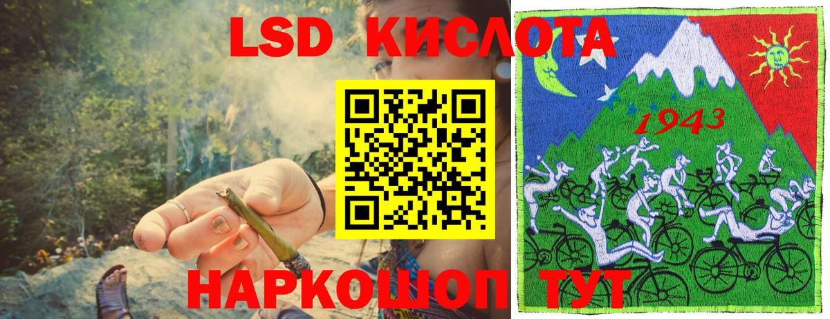 Марки 25I-NBOMe  Вход с VPN  Мценск  Наркотические марки 1,8мг 