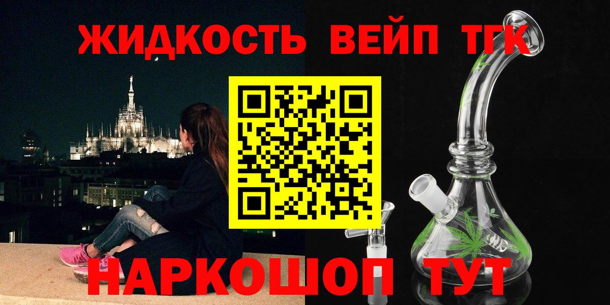 Дистиллят ТГК концентрат Мценск