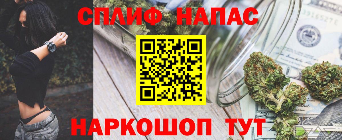 Мценск  Марихуана OG Kush  Канабис сатива  Вход с VPN  Шишки марихуана VHQ 